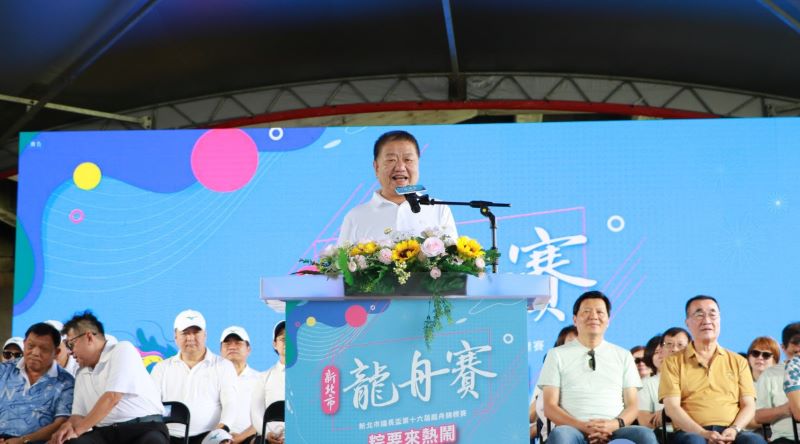 《圖說》議長蔣根煌表示，龍舟競賽不只是端午節的重要文化傳統，更是凝聚團隊向心力、展現運動精神的重要平台。〈主辦單位提供〉
