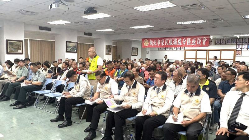 《圖說》退伍軍人社團踴躍發言，感謝輔導會與各區榮服處為榮民眷之服務照顧，並提供建言。〈新北榮服處提供〉