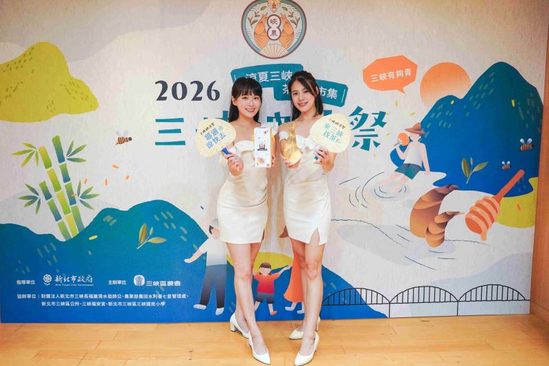 《圖說》三峽納涼祭於8月1至2日下午1時至晚上8時30分登場,現場集結55攤農特產品市集,並有納涼三寶系列消暑產品,邀請民眾搭乘三鶯線至三峽消暑一夏。〈記者葉柏成攝〉