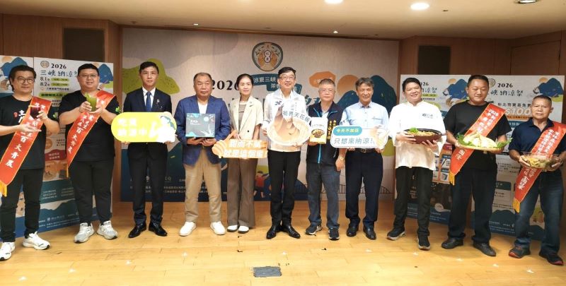 《圖說》2026三峽納涼祭啟動儀式來賓合影。〈記者葉柏成攝〉