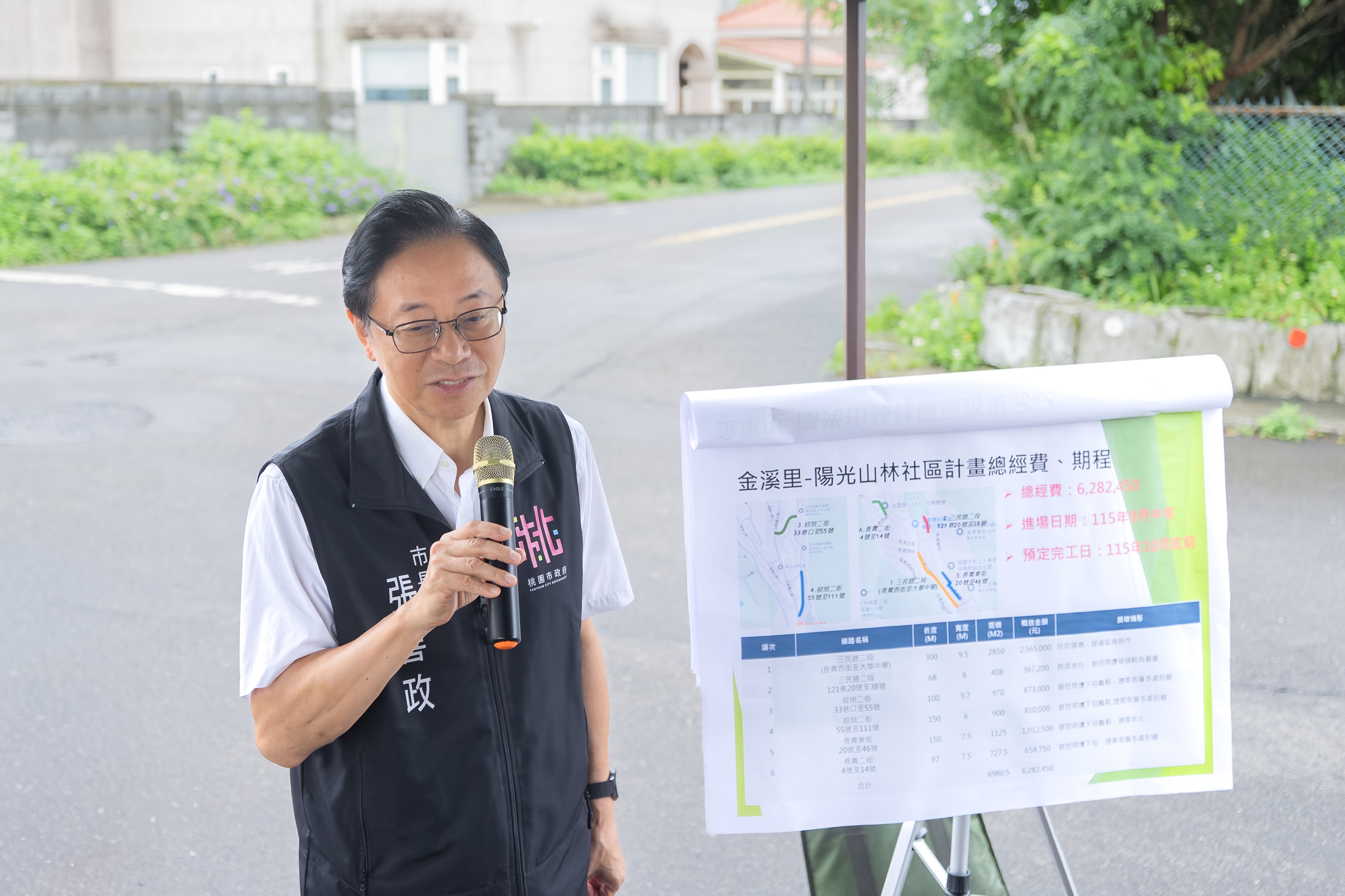 桃園企業連12年中秋慰勞消防員 蘇俊賓盼讓溫暖傳承不間斷 dcc01f31 82fd 47f7 8b8d bffbbf948e1d