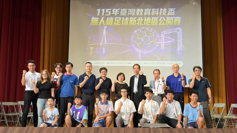 《圖說》貴賓與三蘆盃邀請賽四強學生齊聚合影，共同見證精彩賽事。〈教育局提供〉