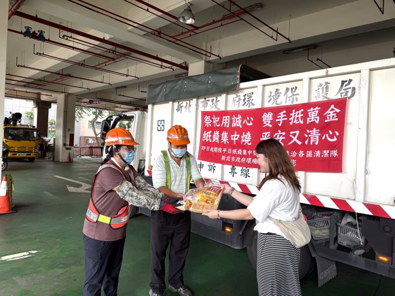 《圖說》紙錢交付清潔隊集中收運，焚燒時搭配空氣污染防制設備，減少污染排放。〈環保局提供〉